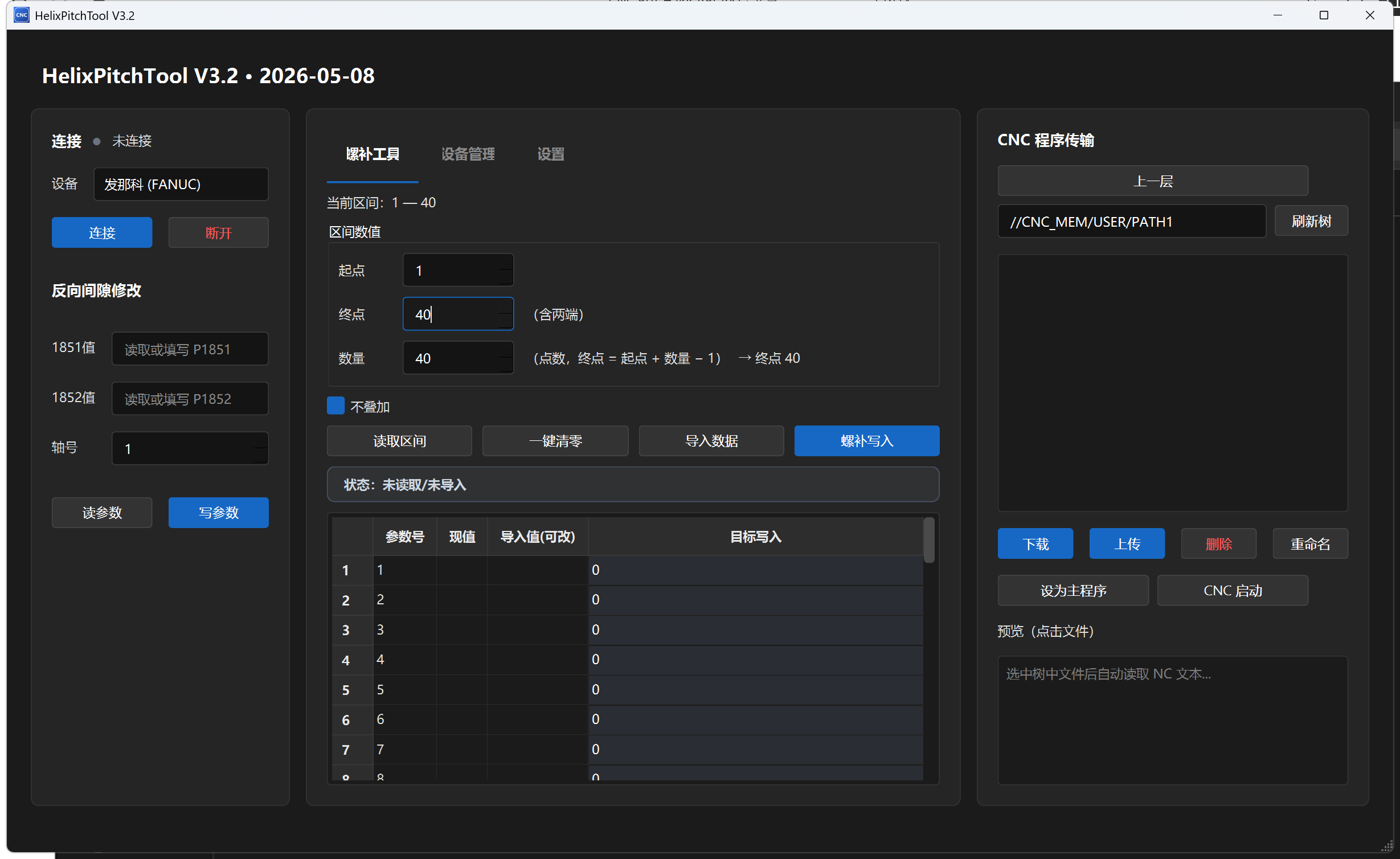 HeliPitchTool V3.x 2026