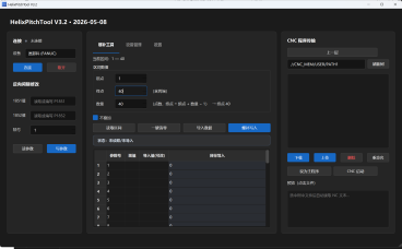 HeliPitchTool V3.x 2026